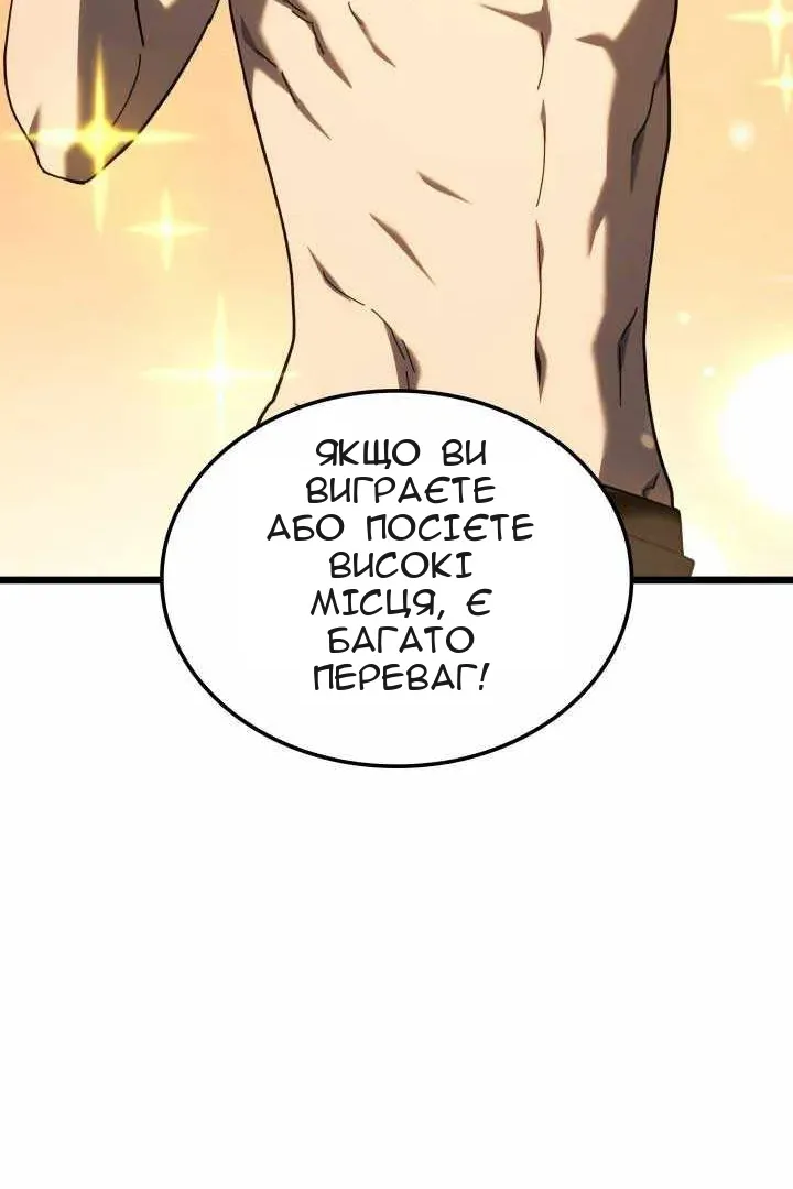 Сторінка 39