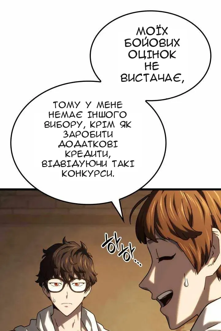 Сторінка 40
