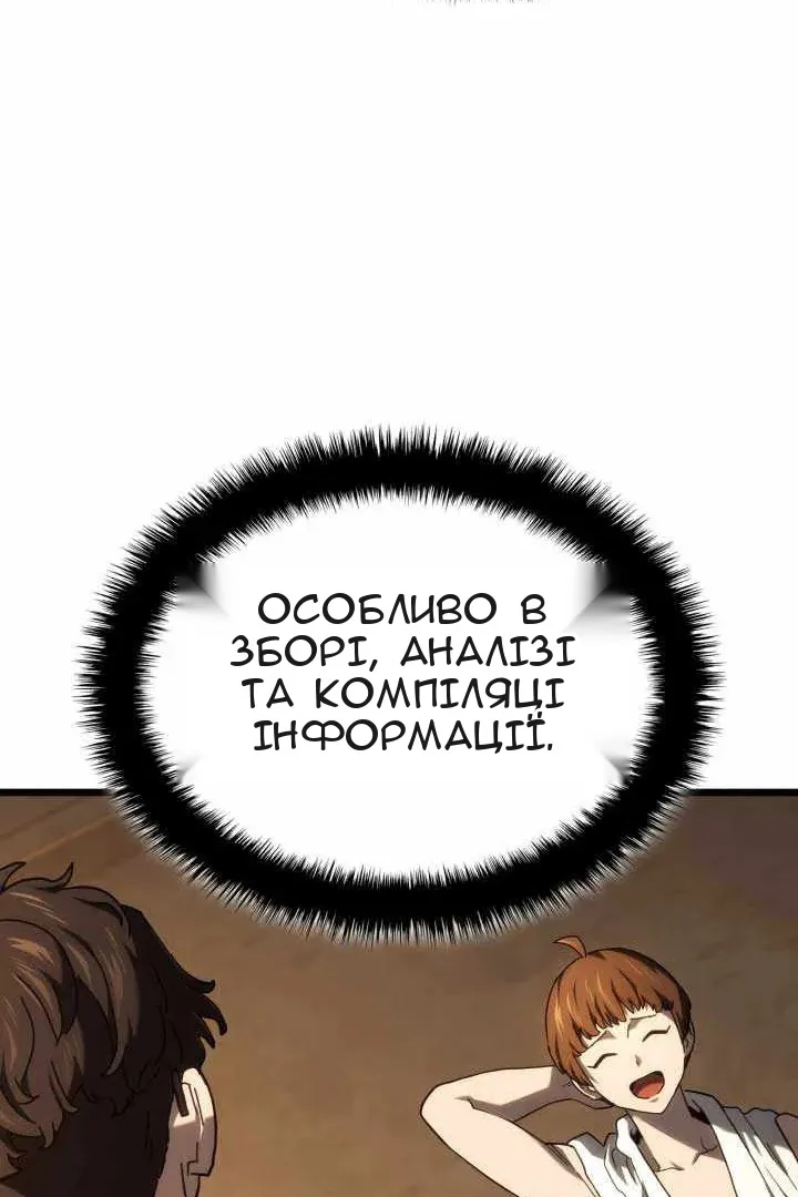 Сторінка 43