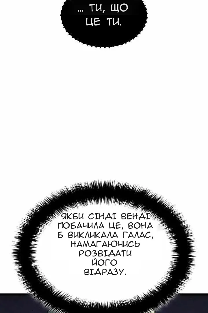 Сторінка 45