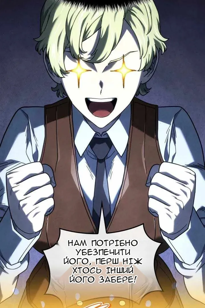 Сторінка 46