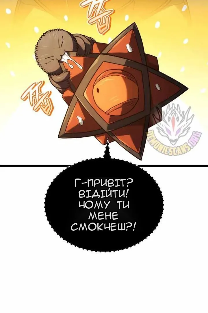 Сторінка 47