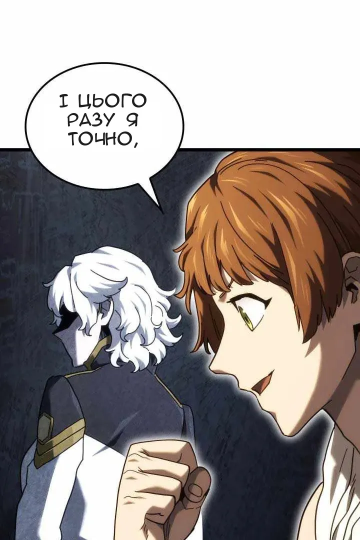 Сторінка 48