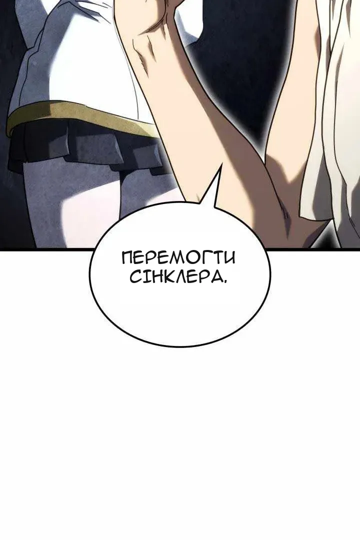 Сторінка 49