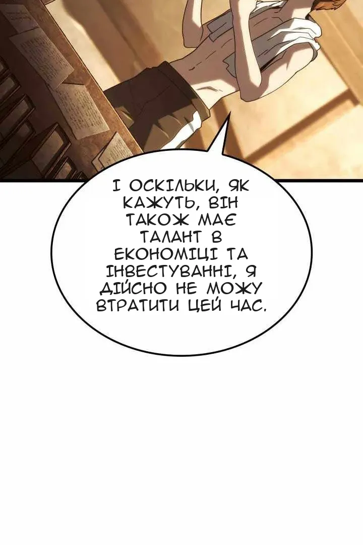 Сторінка 51