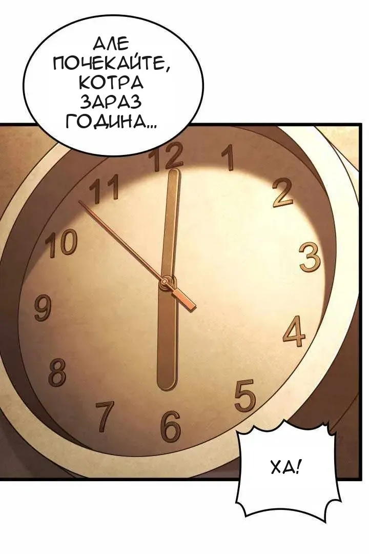 Сторінка 52