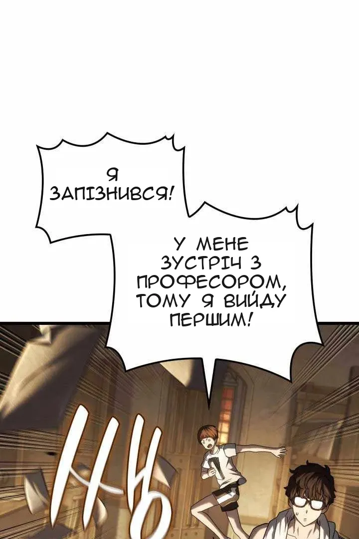 Сторінка 53