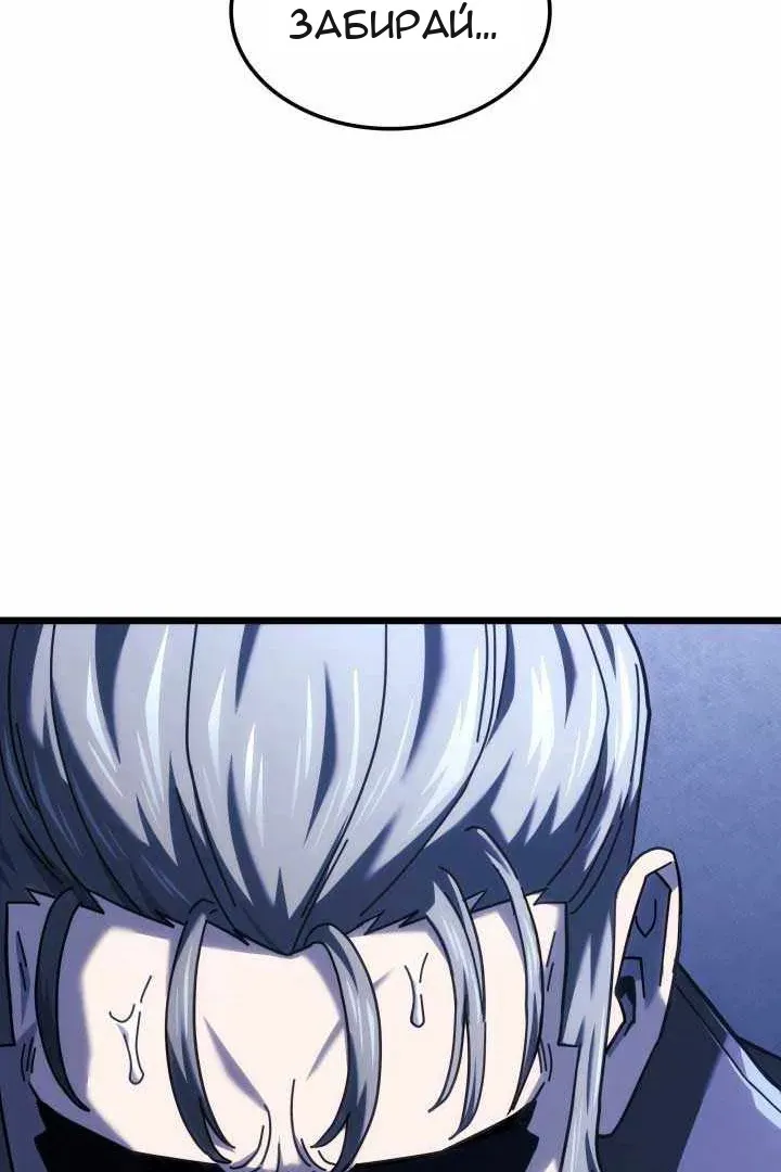 Сторінка 69