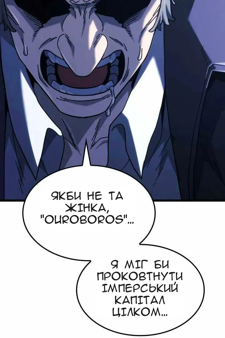 Сторінка 70
