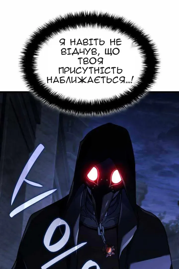 Сторінка 75