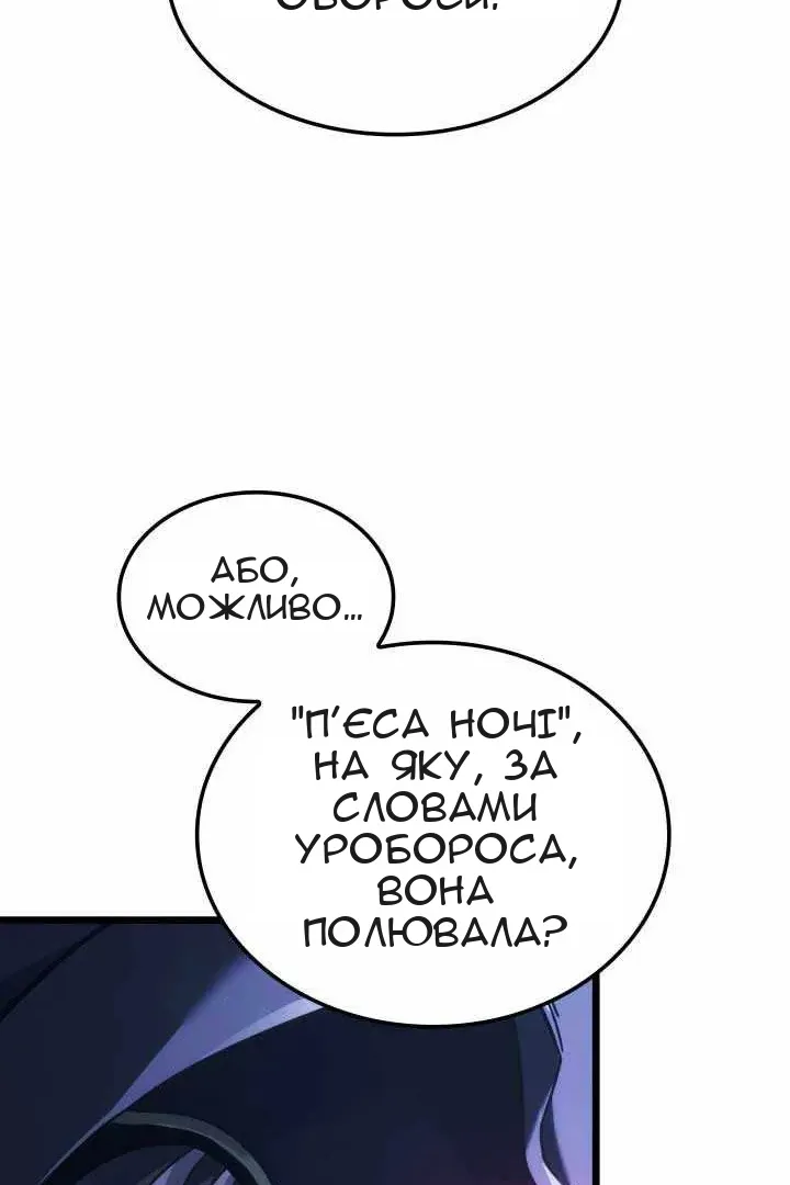 Сторінка 77
