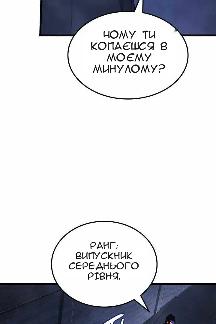 Сторінка 80