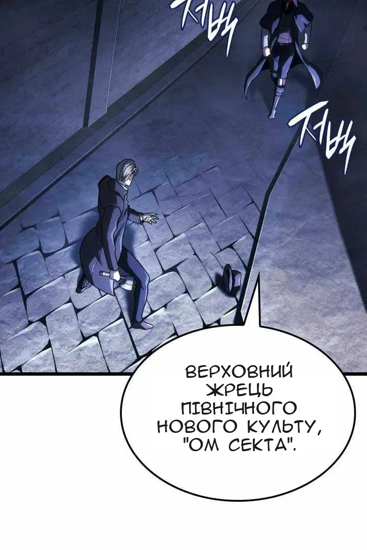 Сторінка 81