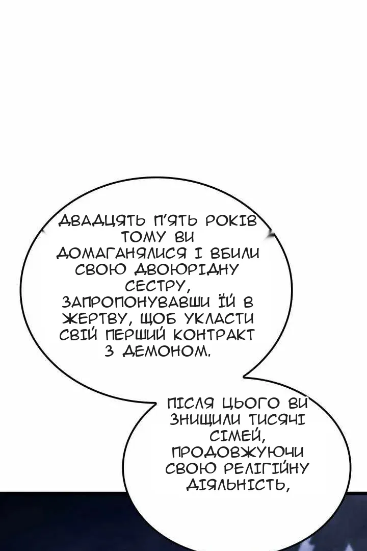 Сторінка 82