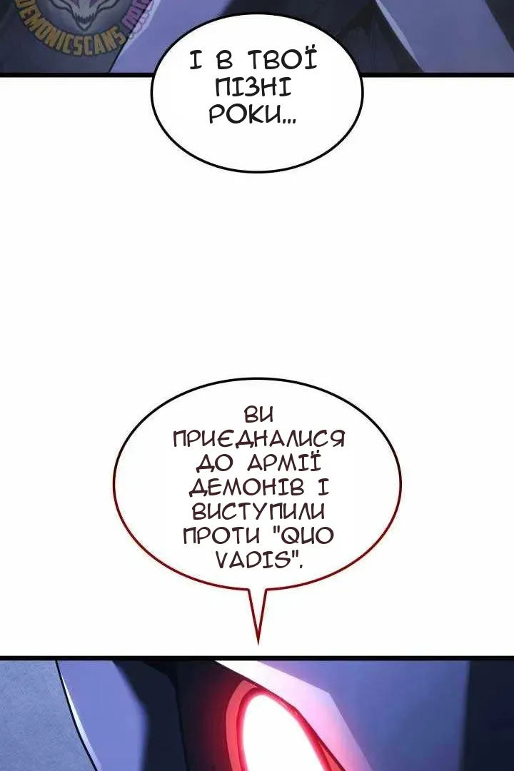 Сторінка 84