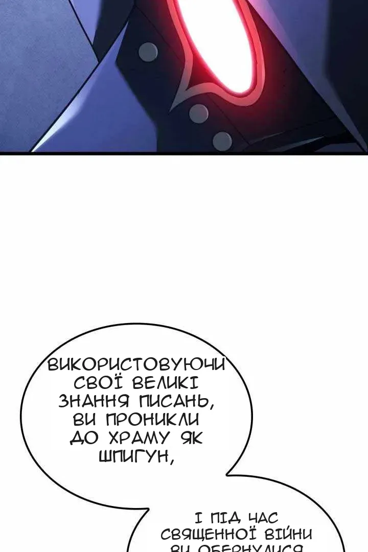 Сторінка 85