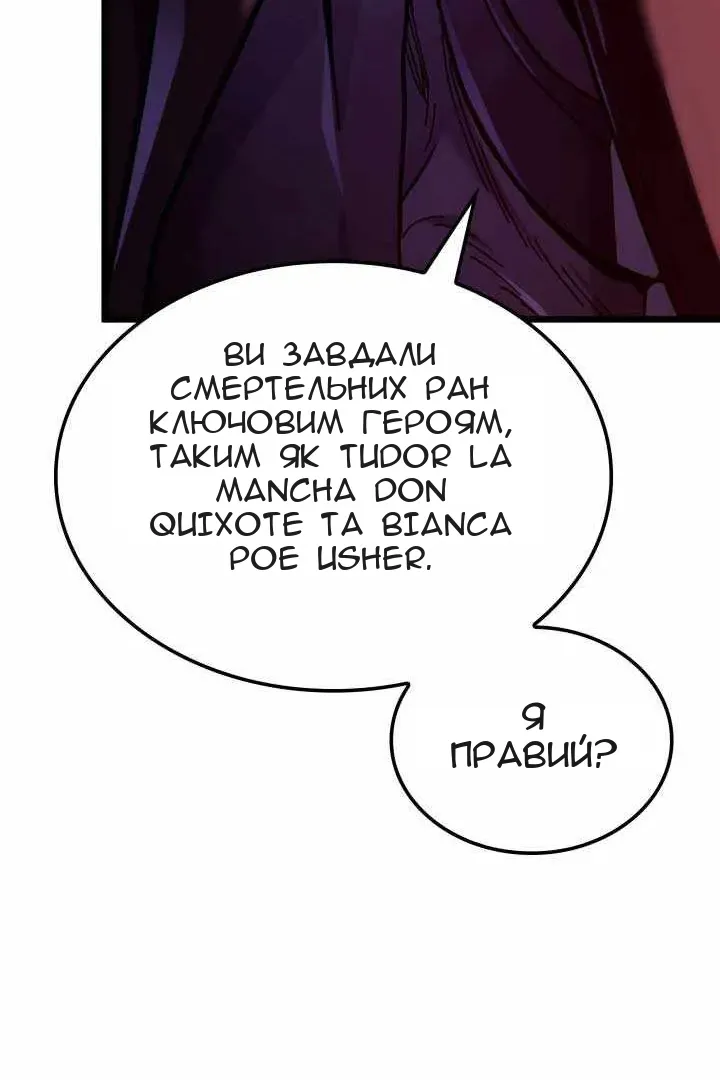 Сторінка 87