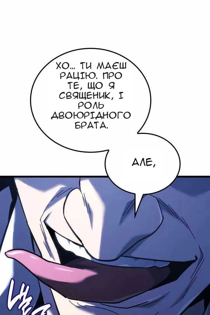 Сторінка 88