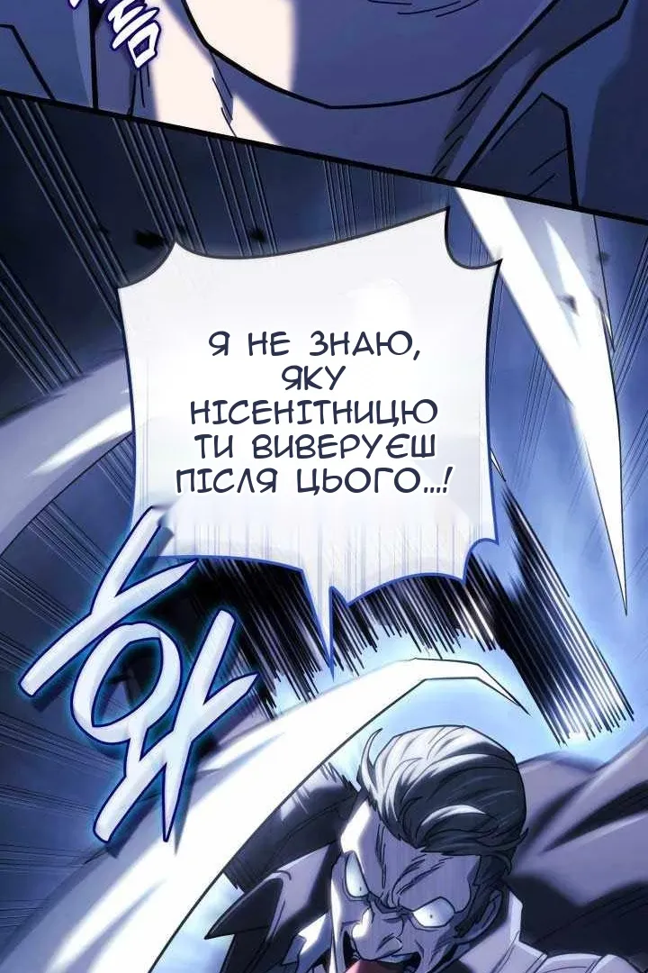 Сторінка 89