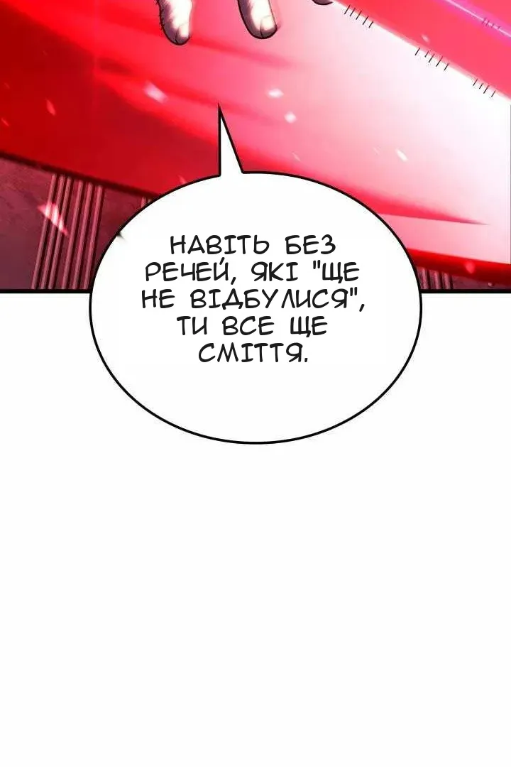 Сторінка 94