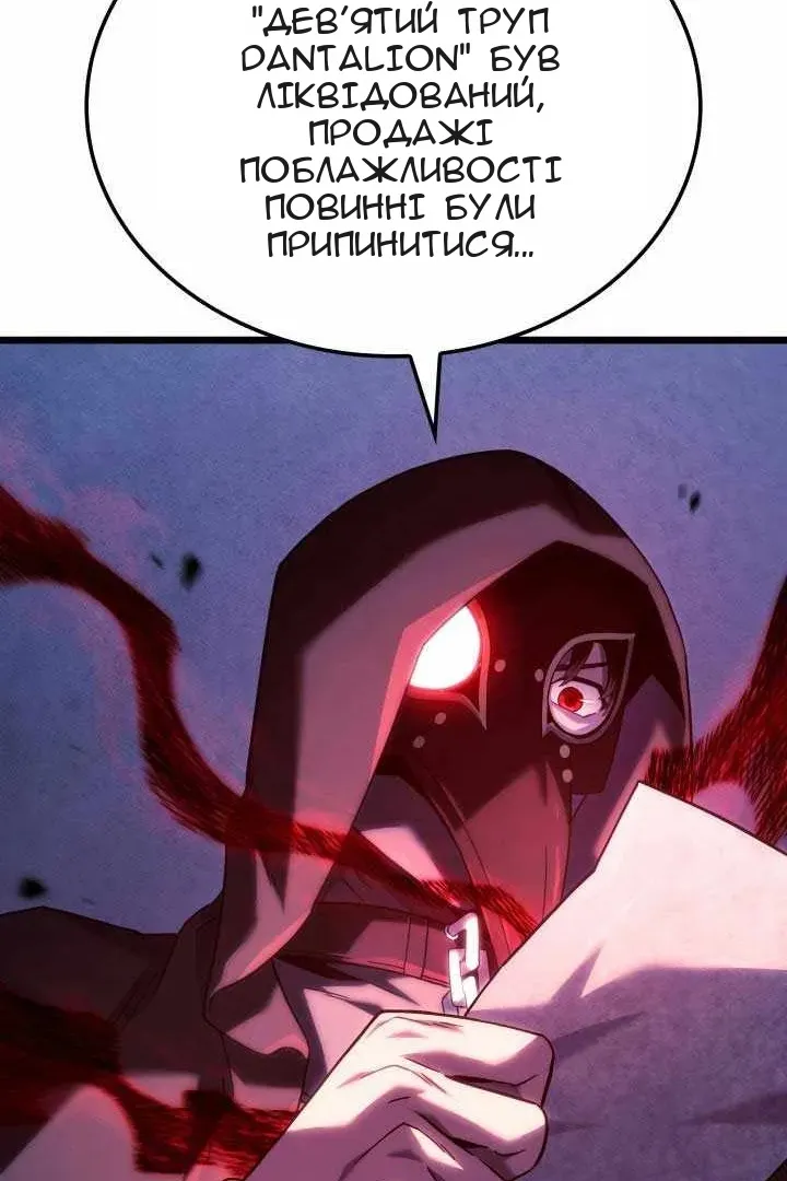 Сторінка 102