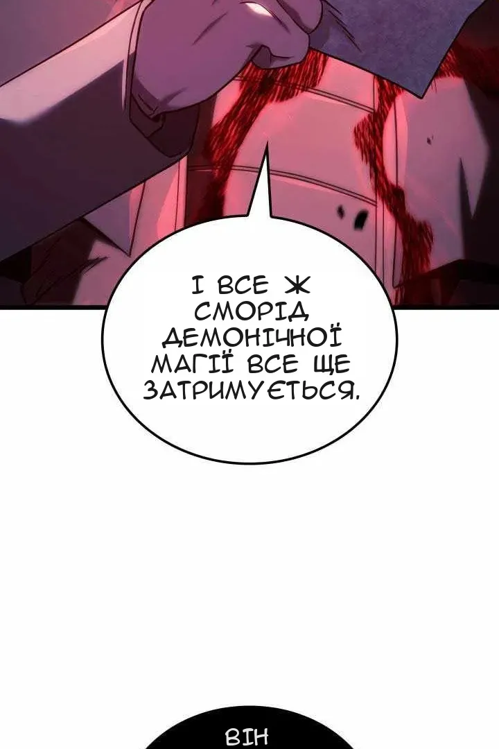 Сторінка 103