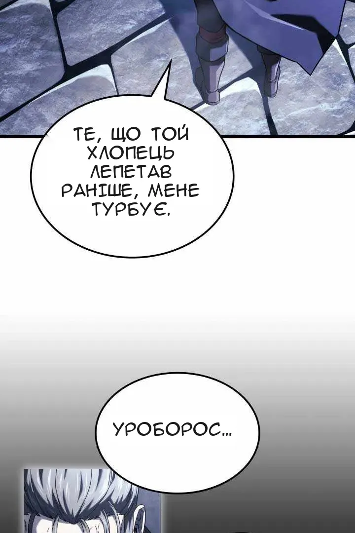 Сторінка 110