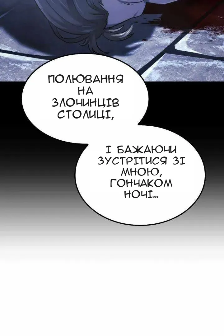 Сторінка 112