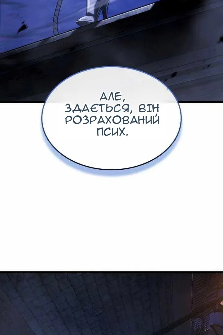 Сторінка 115