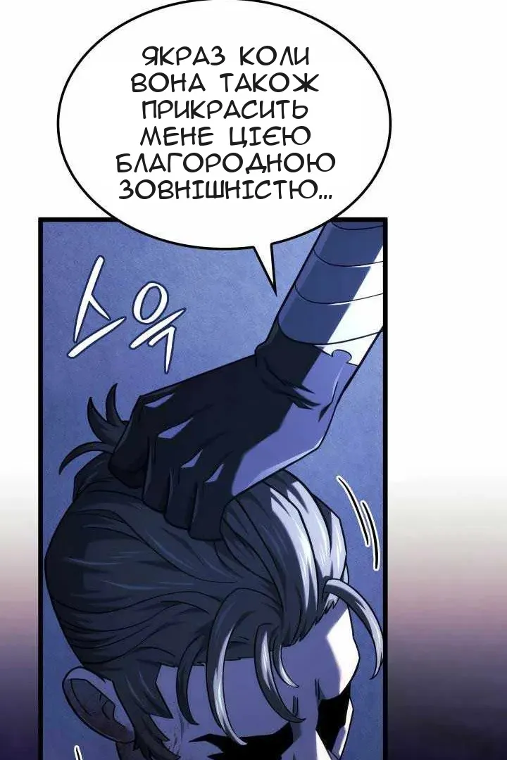Сторінка 120