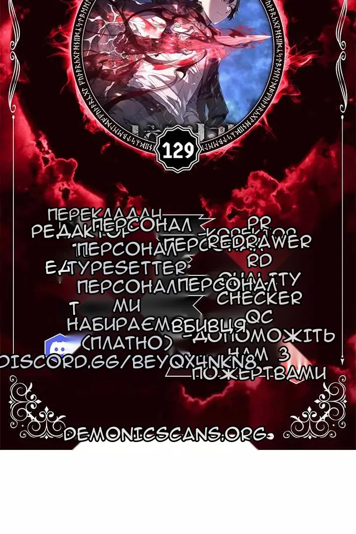 Сторінка 13