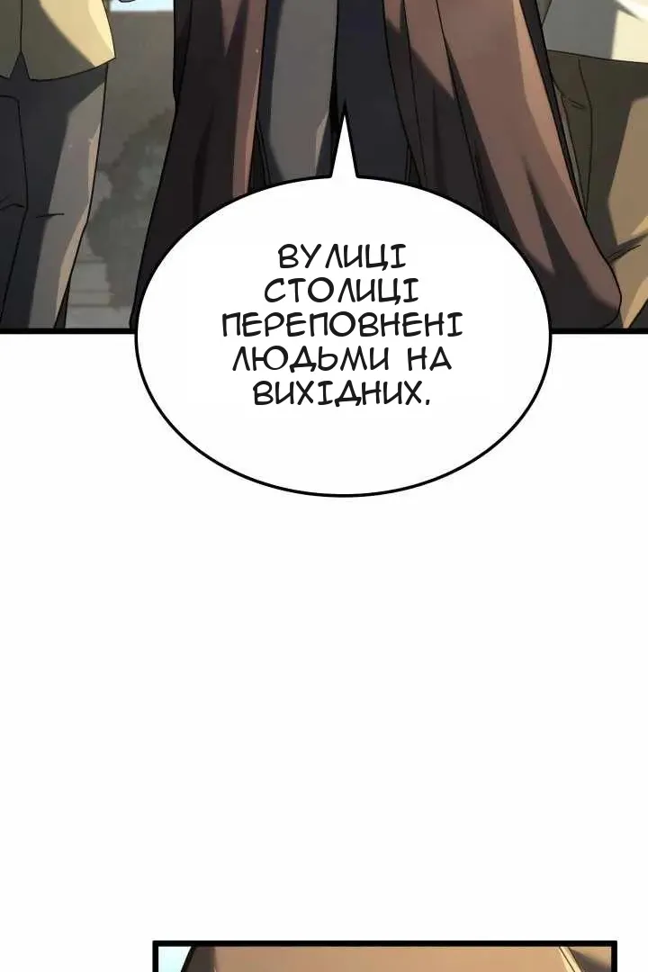 Сторінка 16