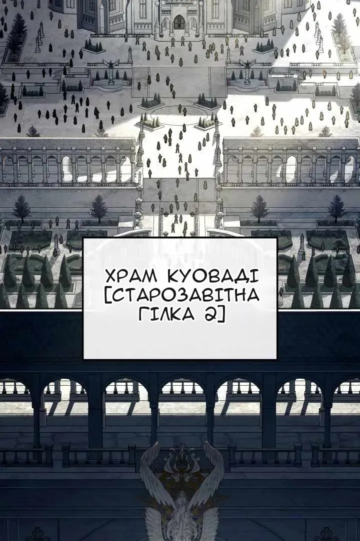 Сторінка 19