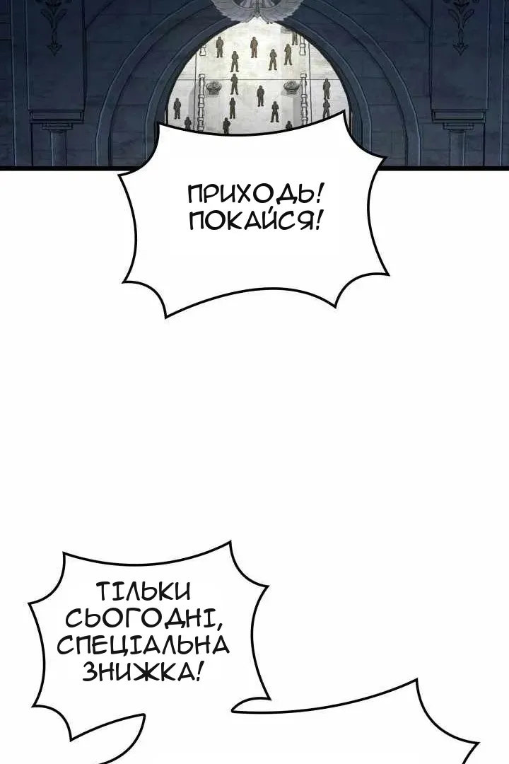 Сторінка 20