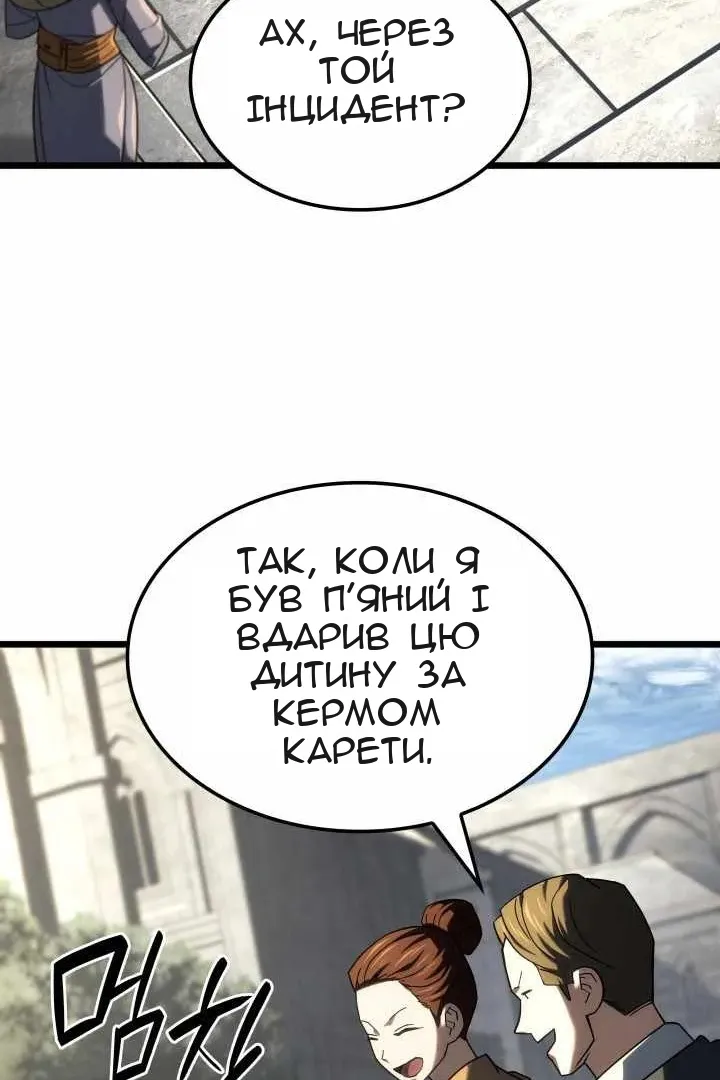 Сторінка 24
