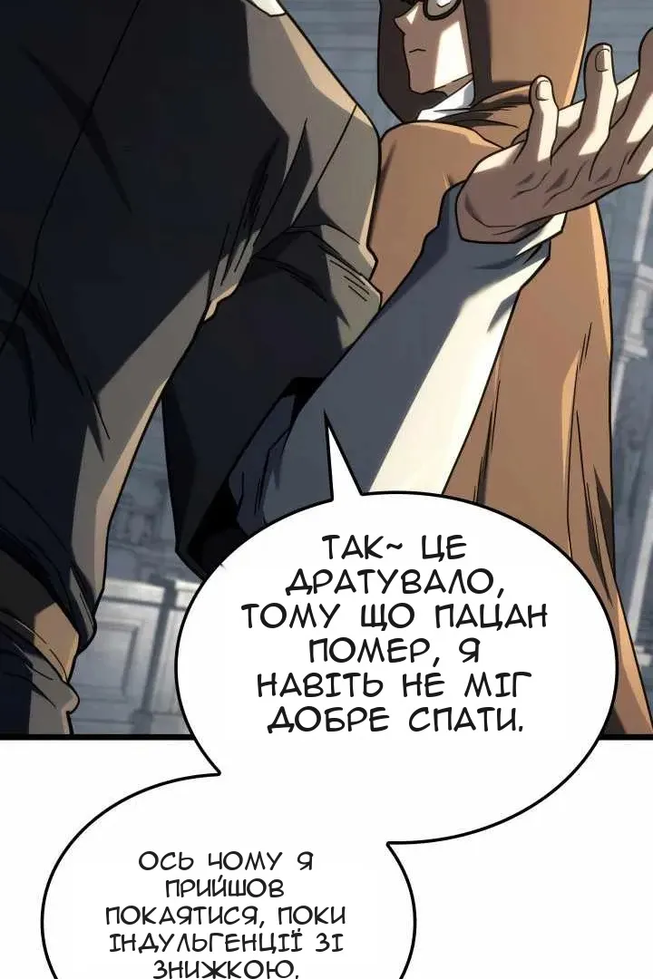 Сторінка 27