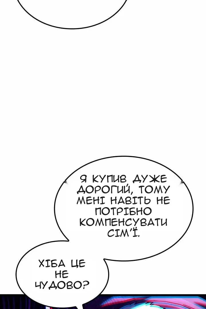 Сторінка 28