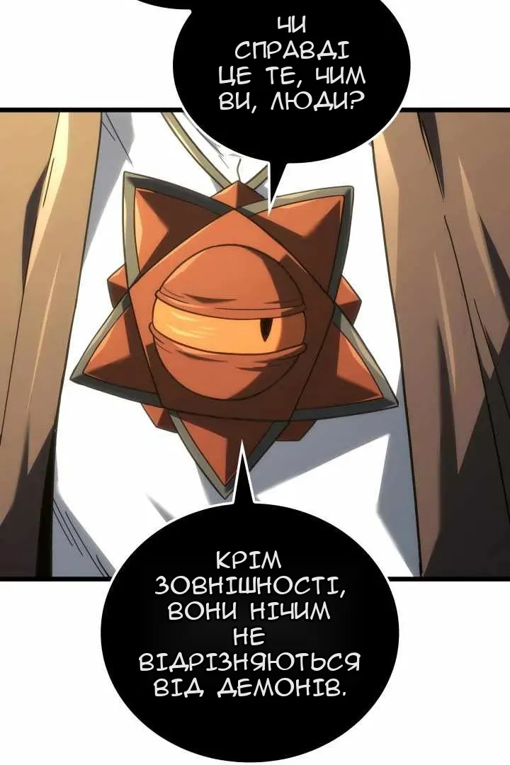 Сторінка 31