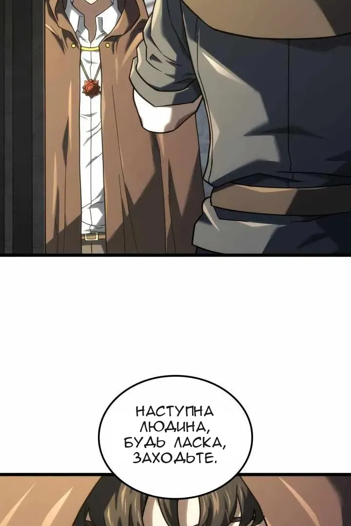 Сторінка 36