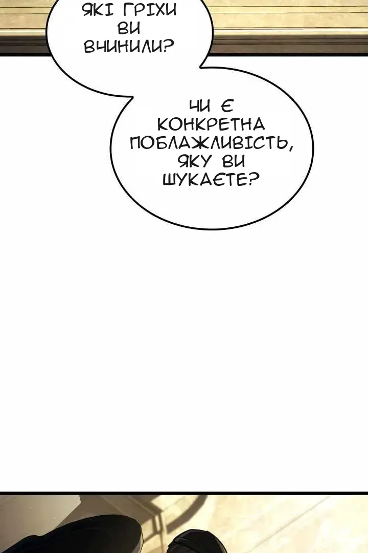 Сторінка 39