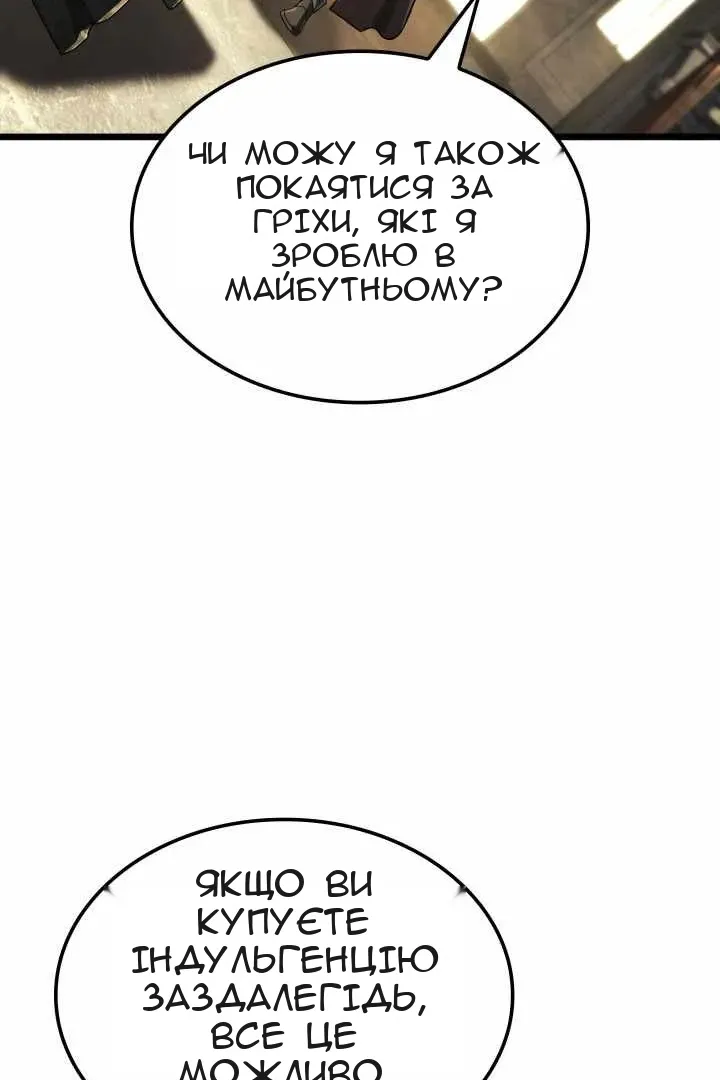 Сторінка 41