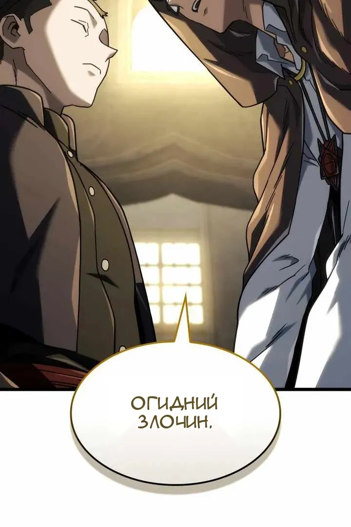 Сторінка 45