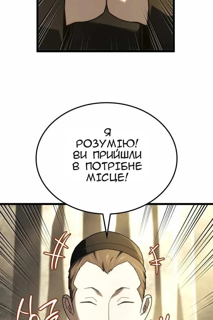 Сторінка 47