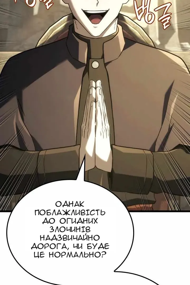 Сторінка 48