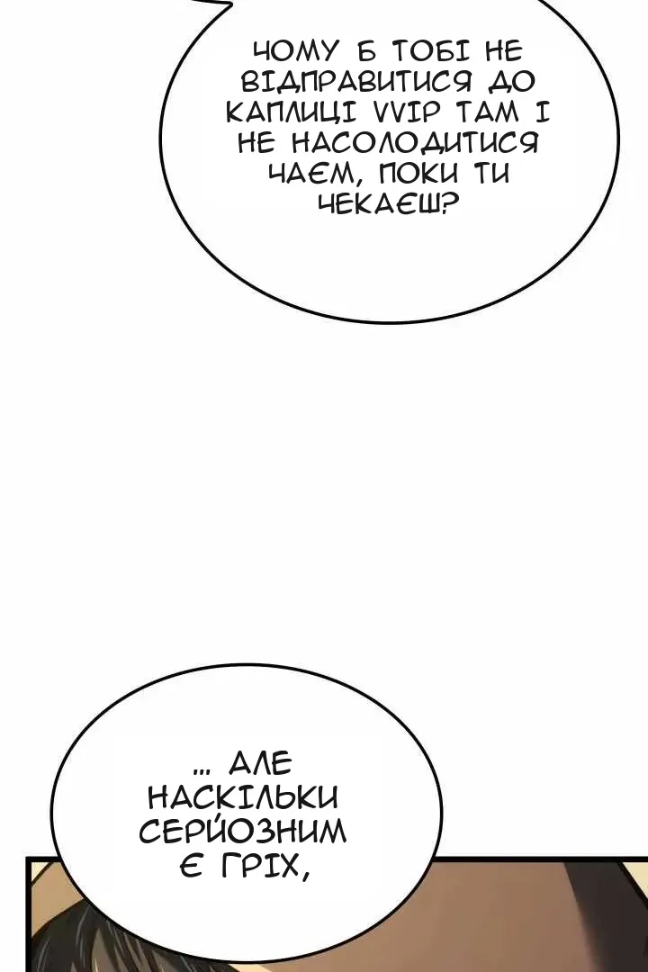 Сторінка 49