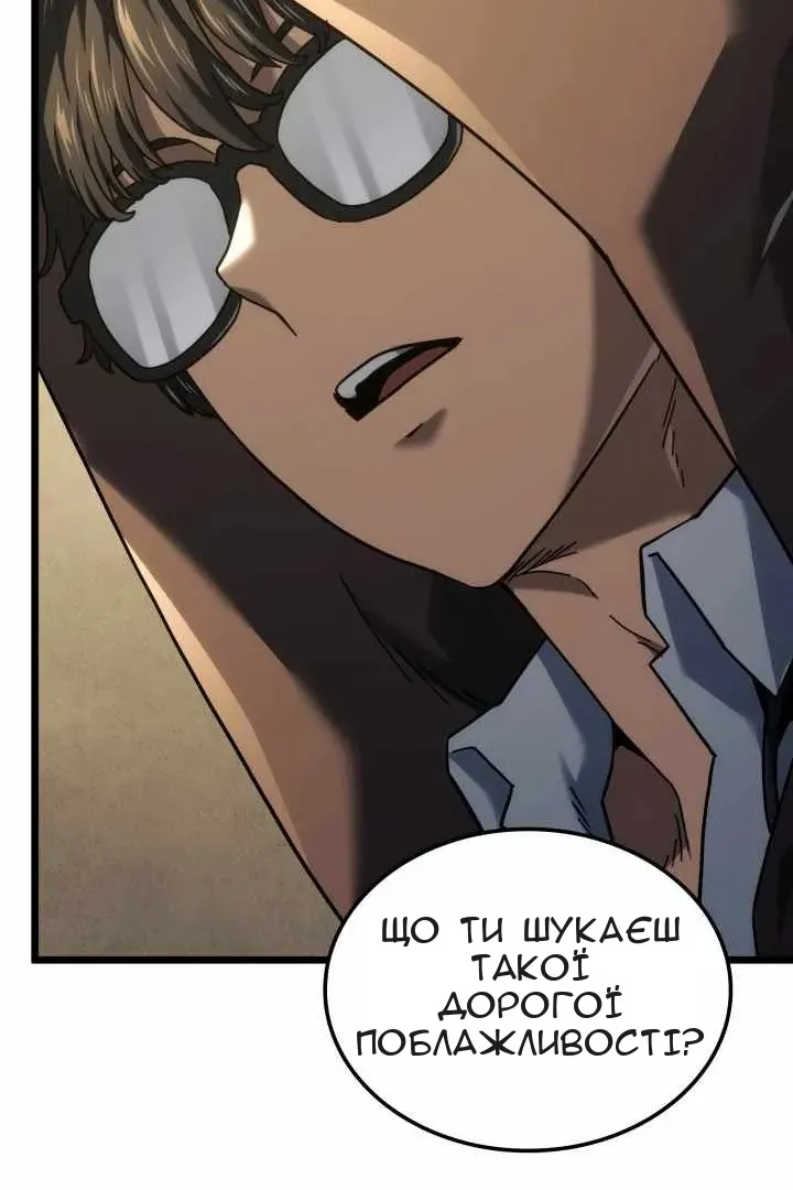Сторінка 50