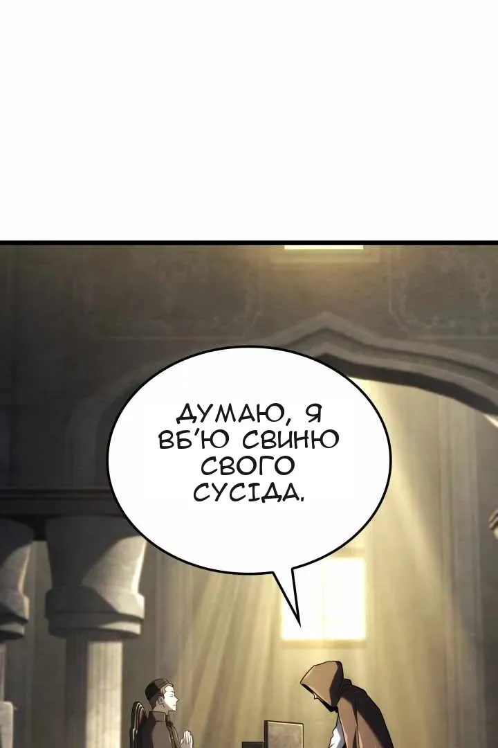 Сторінка 51