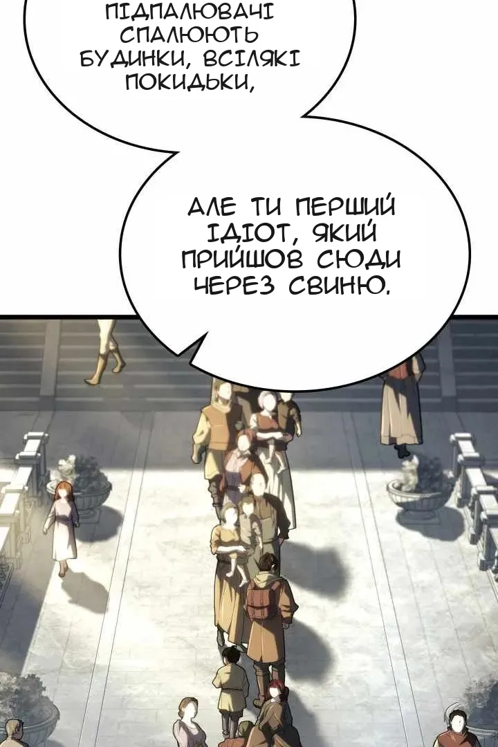 Сторінка 57
