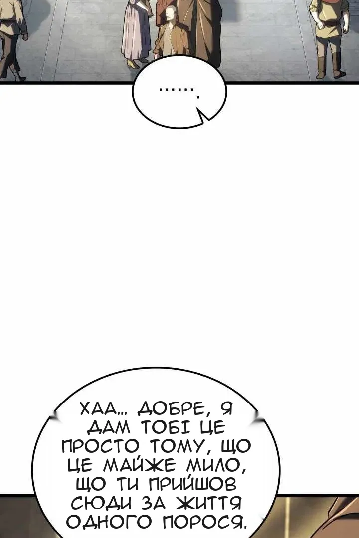 Сторінка 58