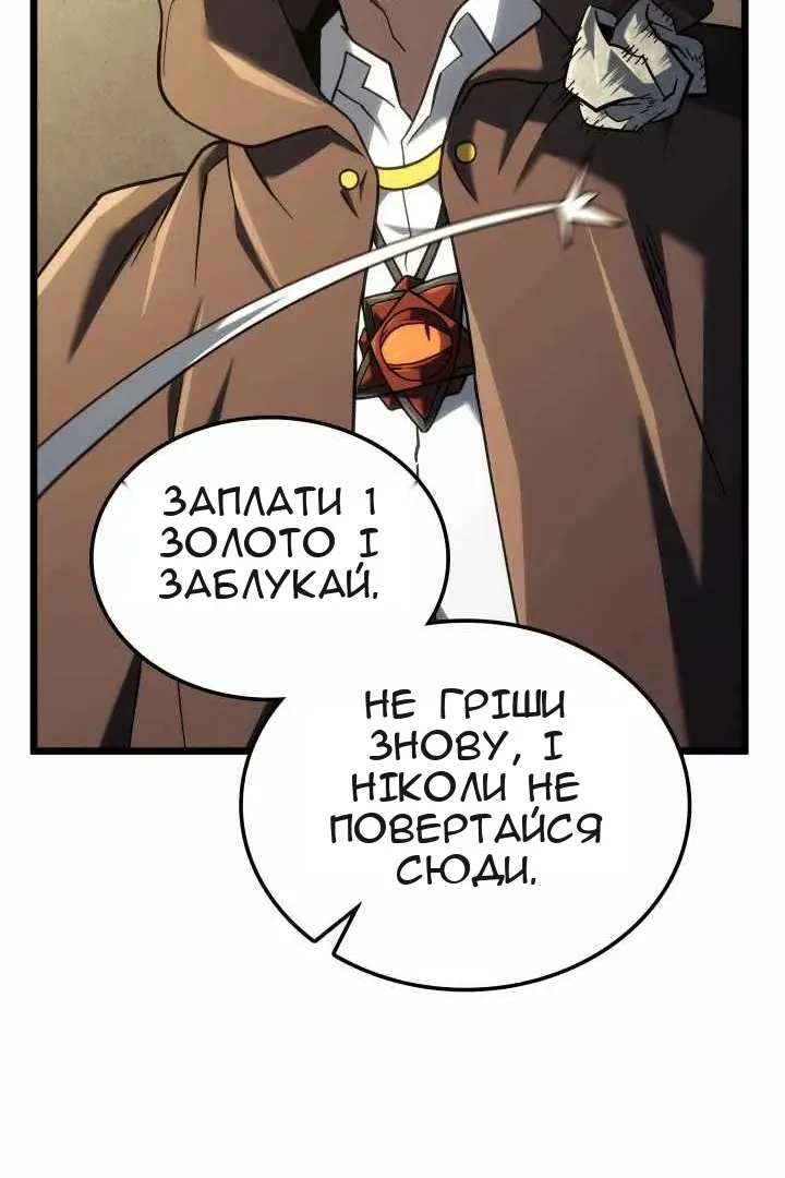 Сторінка 61